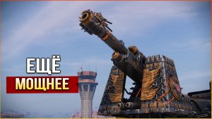 Тест эвентовых апов! • Crossout • Рандом Мамонты