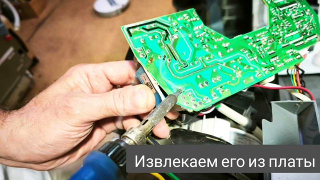 Не крутится вентилятор кондиционера Royal Clima - замена пускового конденсатора