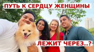 КАК ВЫЖИВАЕТ РУССКОЯЗЫЧНАЯ ЖЕНА В ИНДИИ: Свадьба по расчету или свадьба по любви, рассказали нам !
