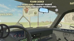 аварии на реальных событиях в ваз краштест симулятор 2