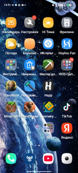 пропавший друг вова