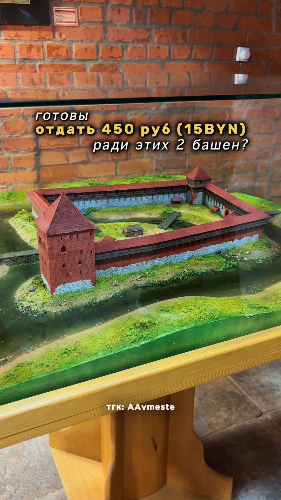 Лидский замок: стоит ли туда идти за 450 руб?