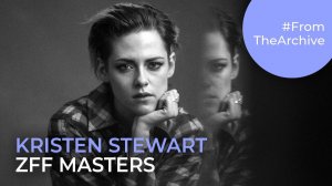 Кристен Стюарт | ZFF Masters 2019 | «Я с детства бывала на съемочных площадках»