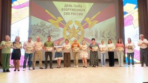 Награждение на День тыла