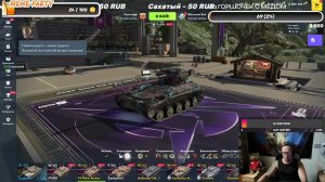 Tanks Blitz