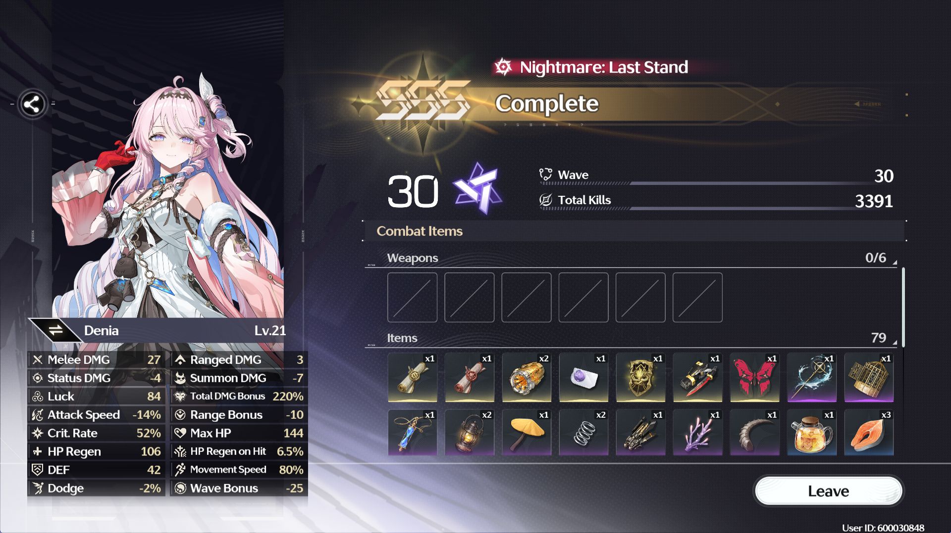 WuWa ⬥ Событие «Lament Recon: Tacet Crisis»