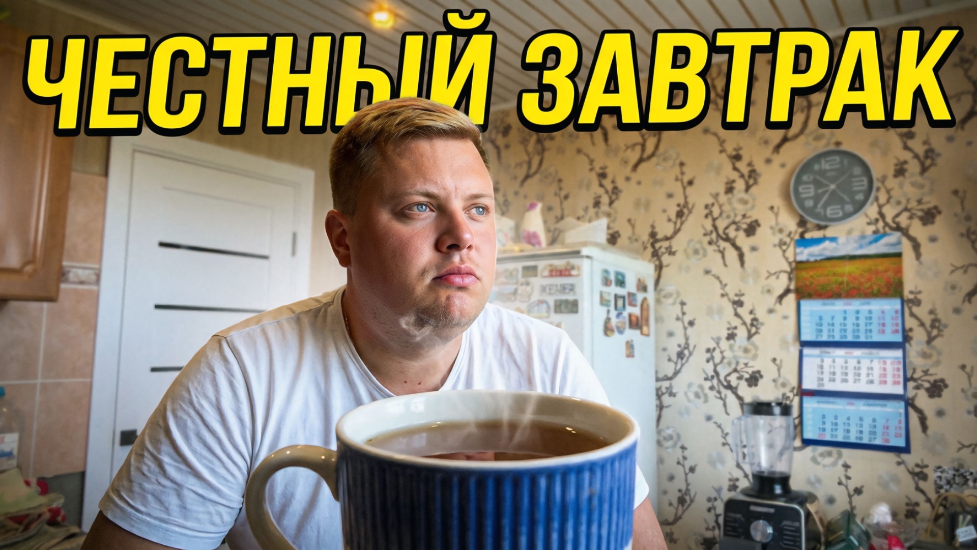 МУКБАНГ😋 ПРАВДА О МОИХ ОТНОШЕНИЯХ С ДРУЗЬЯМИ И ХЕЙТЕРАМИ