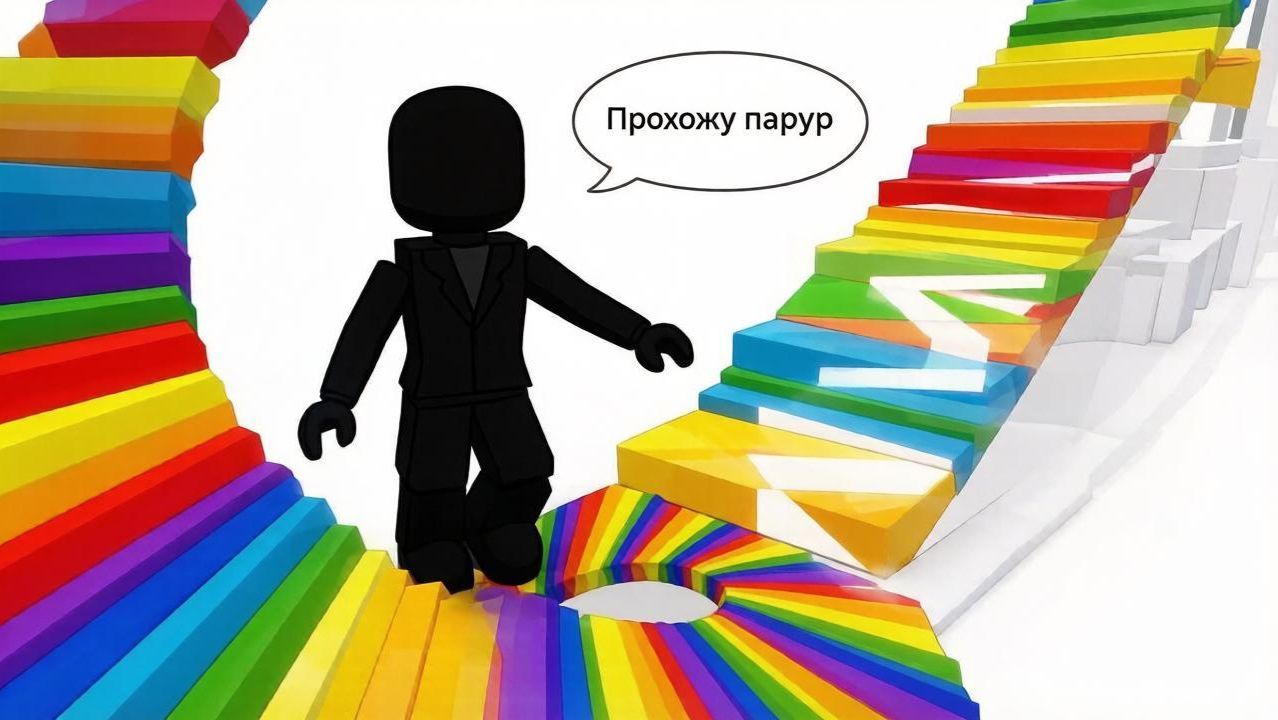прохожу лёгкое лобби с музыкой