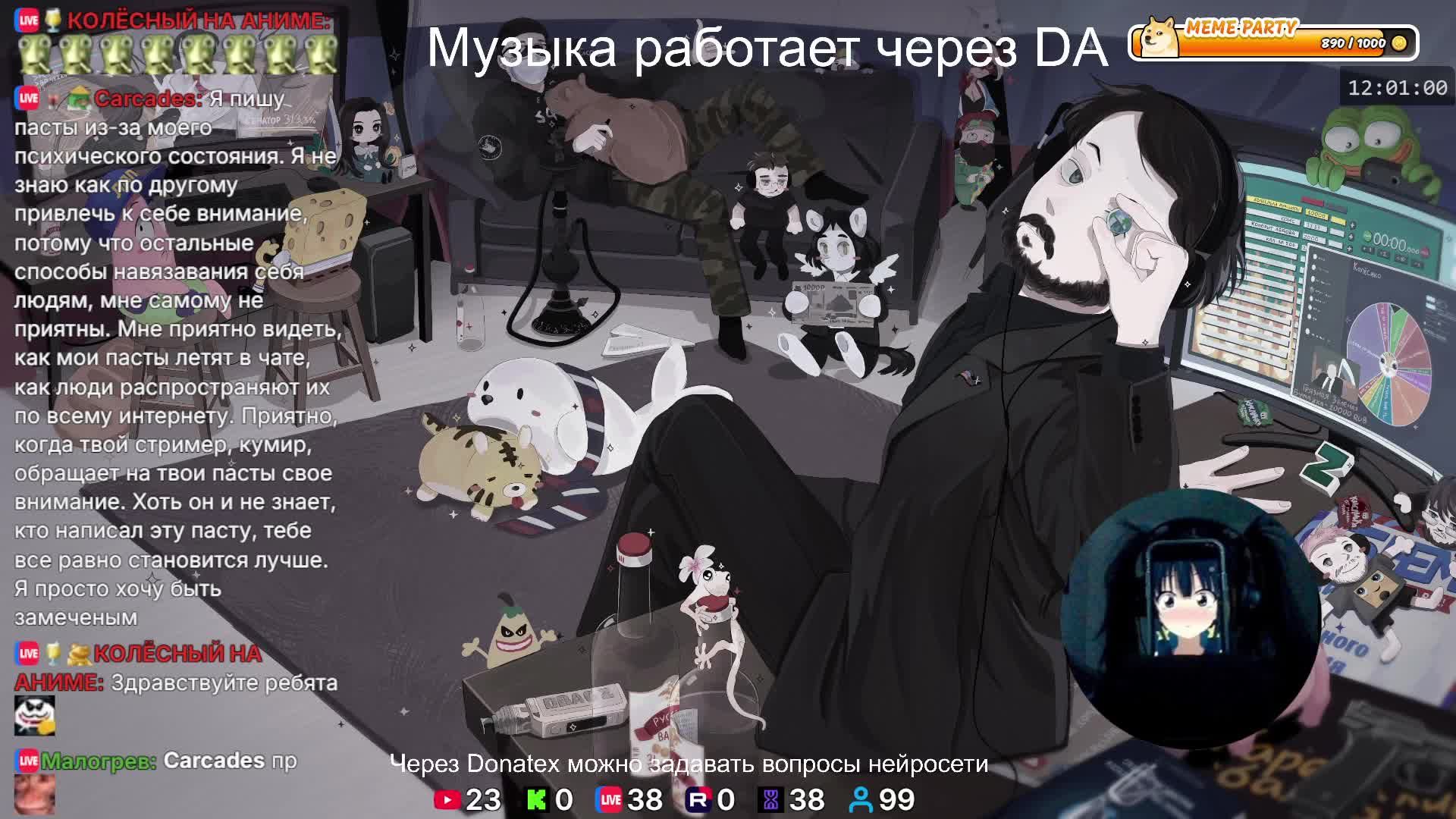 LIVE: Жмиль
