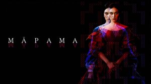Марама (фильм 2025) / Marama
