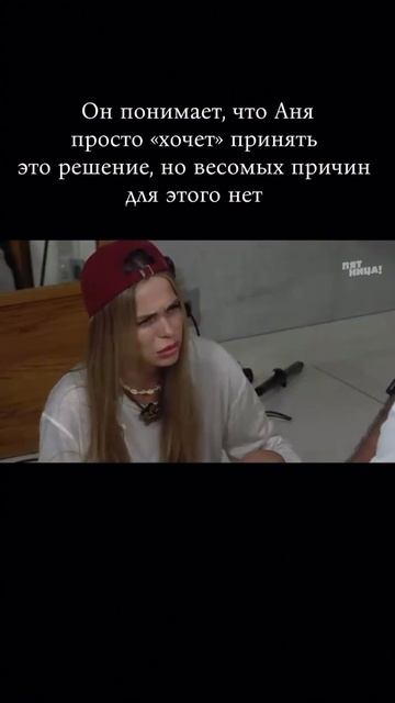 Ставка на любовь (Артур)