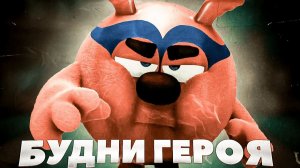 Самый РЕАЛИСТИЧНЫЙ (не) супергеройский фильм – Смешарики# Начало Обзор
