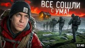 Ночь на НОВОМ ПЕРЕВАЛЕ ДЯТЛОВА! Выжившая рассказала всё!