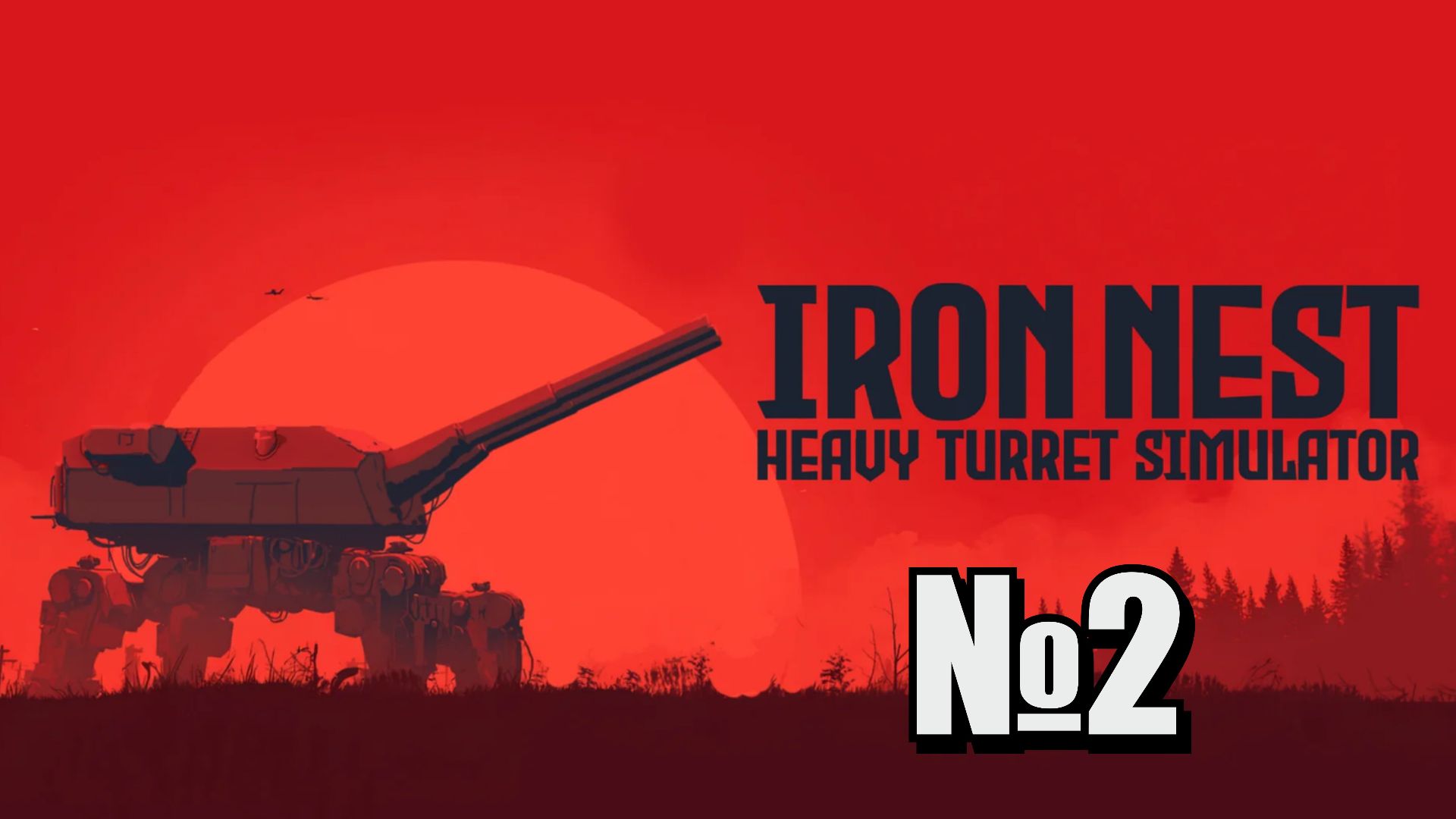 Артиллерия - огонь! Iron Nest 2