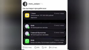 😂 Бухгалтер, милый мой бухгалтер,так выглядит прощайте ВСЕ🤣