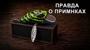Секреты успешного бизнеса по продаже деревянных приманок. Всё для рыбалки.