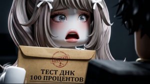 ЗОВ КРОВИ🩸. ПОЦЕЛУЙ НА ВПИСКЕ И ДНК-ТЕСТ