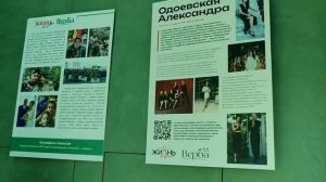 Выставка «Жизнь вопреки». Олеся Соловьева.