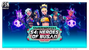 Overwatch 2026 Сезон 3 ◉ РОЛЬ УРОН/ПОДДЕРЖКА. НЕ КОНСОЛЬ ◉ [PC - версия] #overwatch !tg