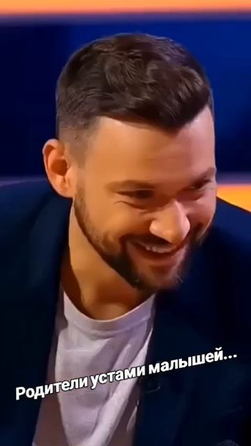 Родители и дети