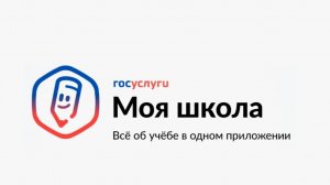 ТОР «Моя школа». Обучение педагогов