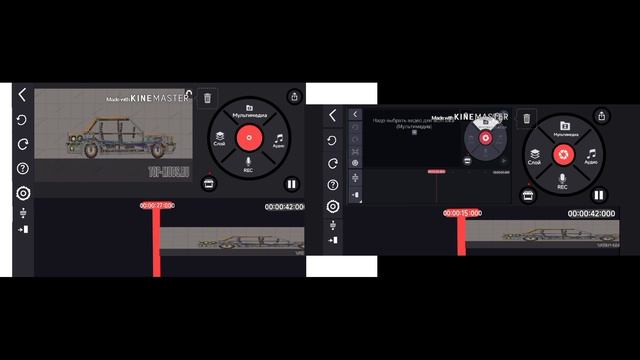 сравните Kinemaster 5 на IPad и на IPhone 