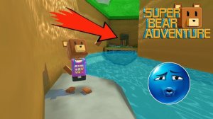 ИЩЕМ СЕКРЕТКИ В Super bear adventure!