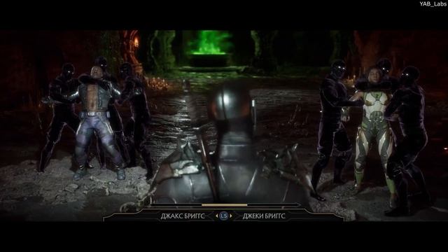 Mortal Combat 11 прохождение часть 9