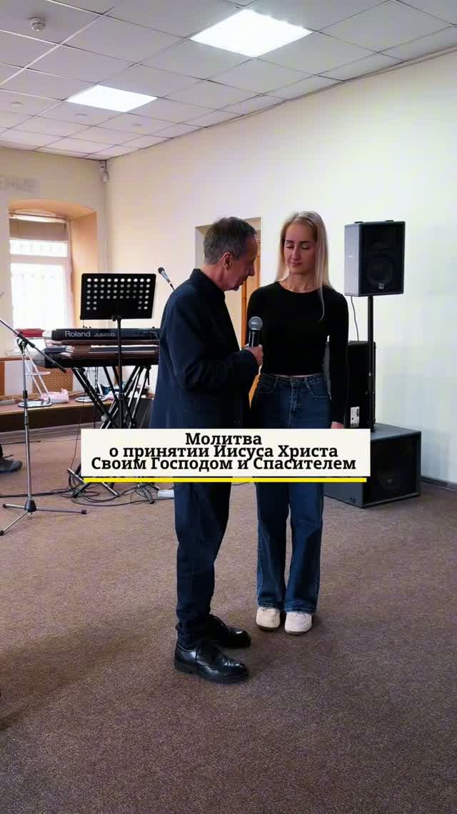 СПАСЕНИЕ И ПОКАЯНИЕ