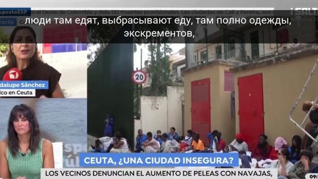 В Сеуте началась эпидемия туберкулеза, холеры, кори, чесотки и инфекционной диареи