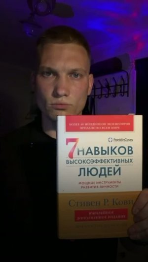 Чудесная сила индивидуума