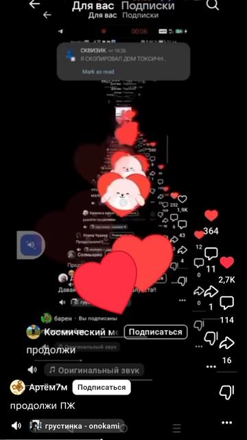 ребята продолжайте снимать видео снято с ВК ВИДЕО!