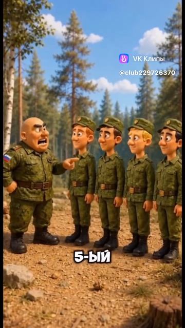 Пятеро было🤣🤣🤣