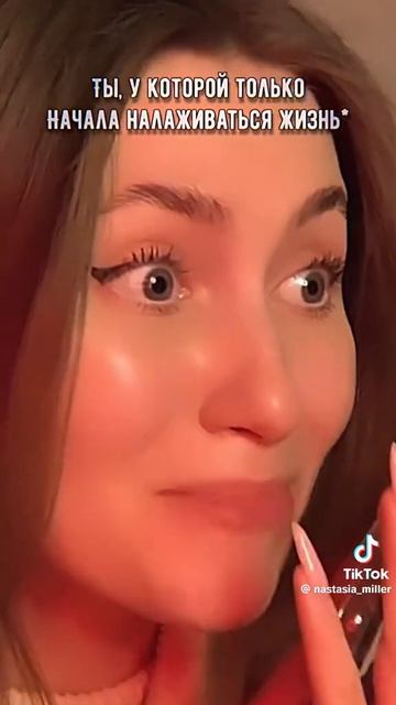 Забывай Меня