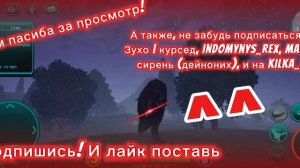 Опять новая концовка:Р