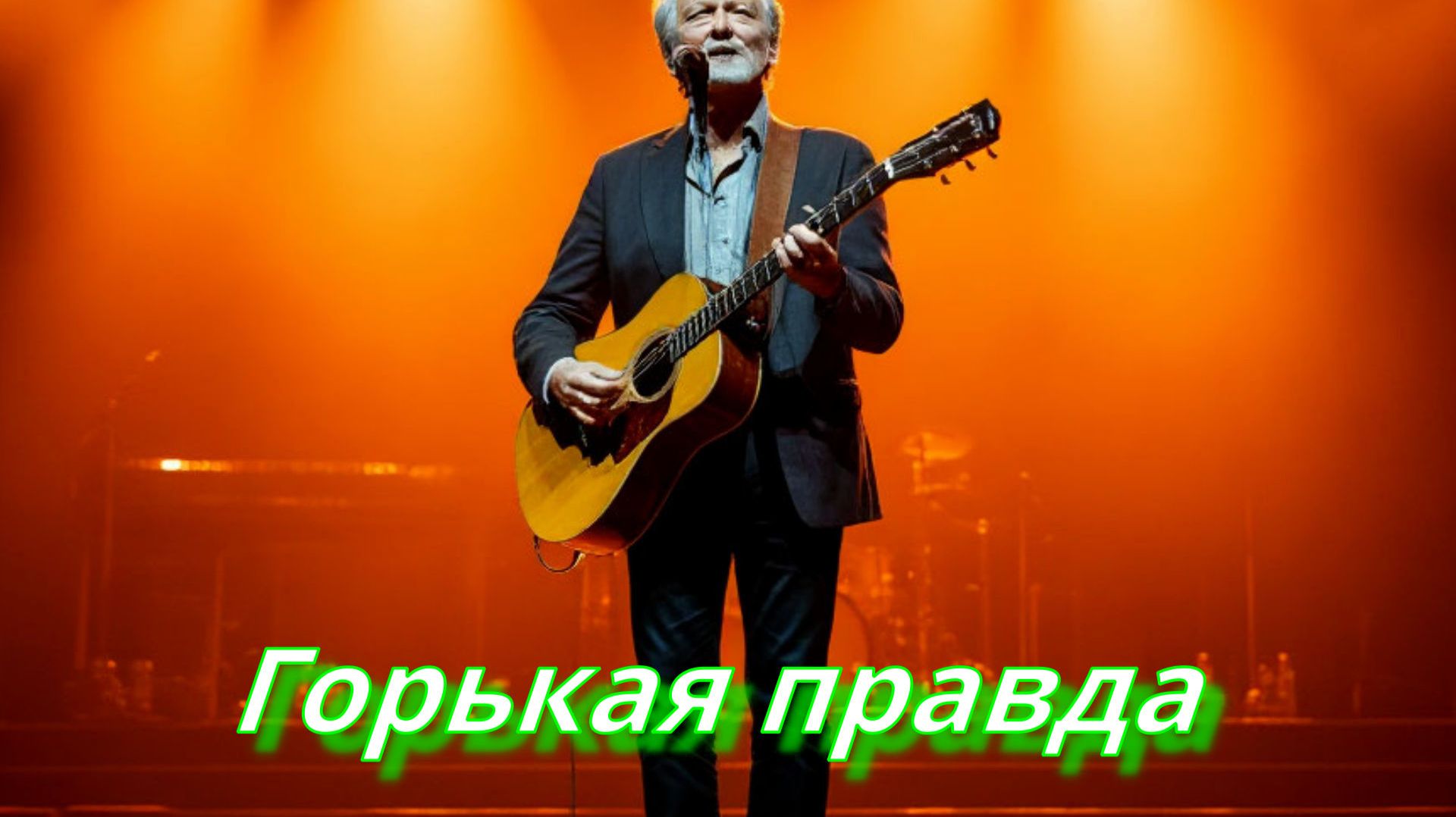 ЖИЗНЕННЫЕ ПЕСНИ|Горькая правда|ЖИЗНЕННЫЙ ШАНСОН