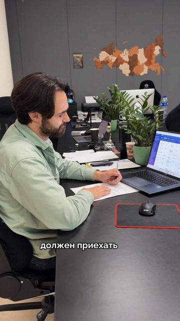 Тот самый клиент