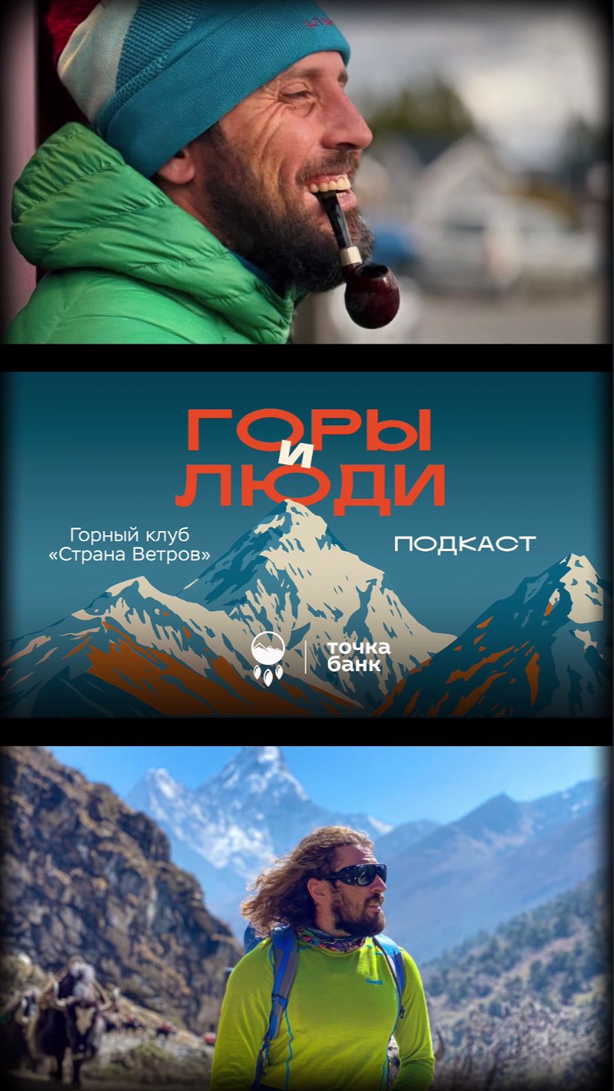 котляр 2 тизер верт