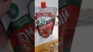 14.08 КАПУСТНАЯ ПИЦА И КАША ВКУСНЯША С ЯЙЦОМ