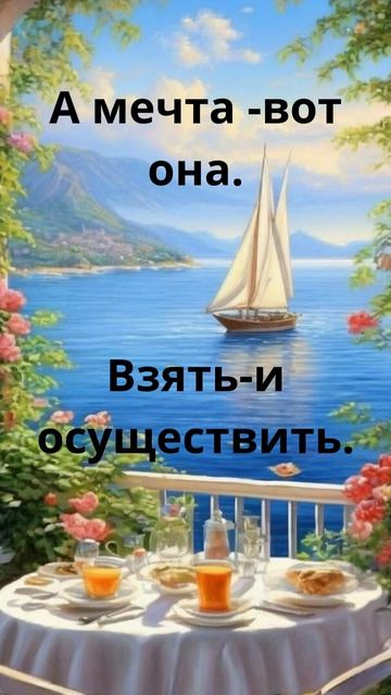 МЕНЯЙТЕ ЖИЗНЬ,если есть желание.
