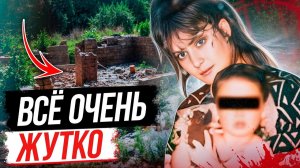 Друг из ада! Дело Тами Энгстром
