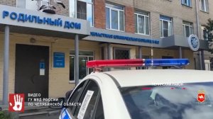 В Челябинске сотрудники ГАИ помогли роженице добраться до больницы