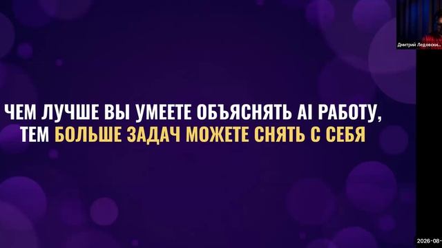 АИ ЭКСПЕРТ - 2 года