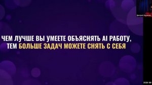 АИ ЭКСПЕРТ - 2 года
