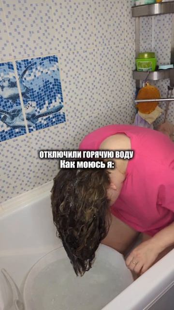 Кого уже коснулось отключение горячей воды?