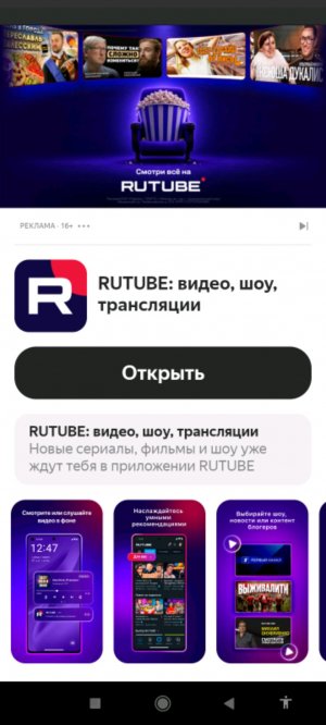 где можно