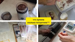 рецепт вкуснейшего десерта/здоровье шалит 😔