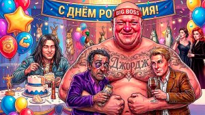 Palworld - кооперативное прохождение. Днюху Джорджа отмечаем и на боссов нападаем #5