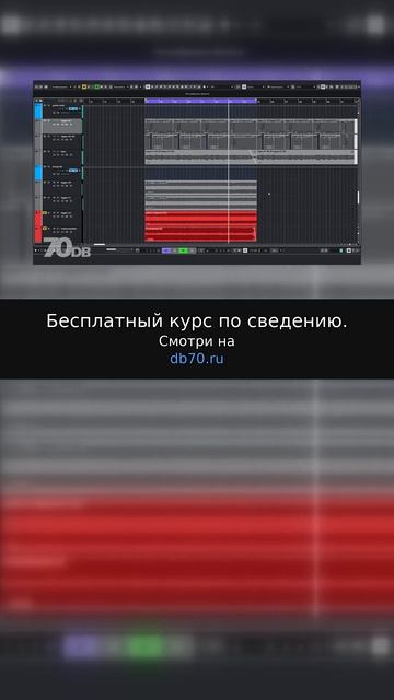 Заметка звукорежиссера №2839. Аранжировка, сведение, мастеринг треков.