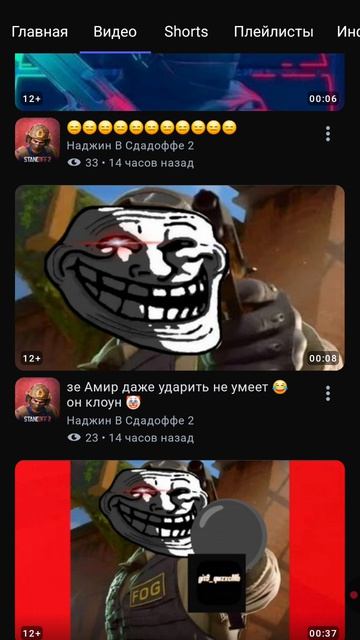 срочно